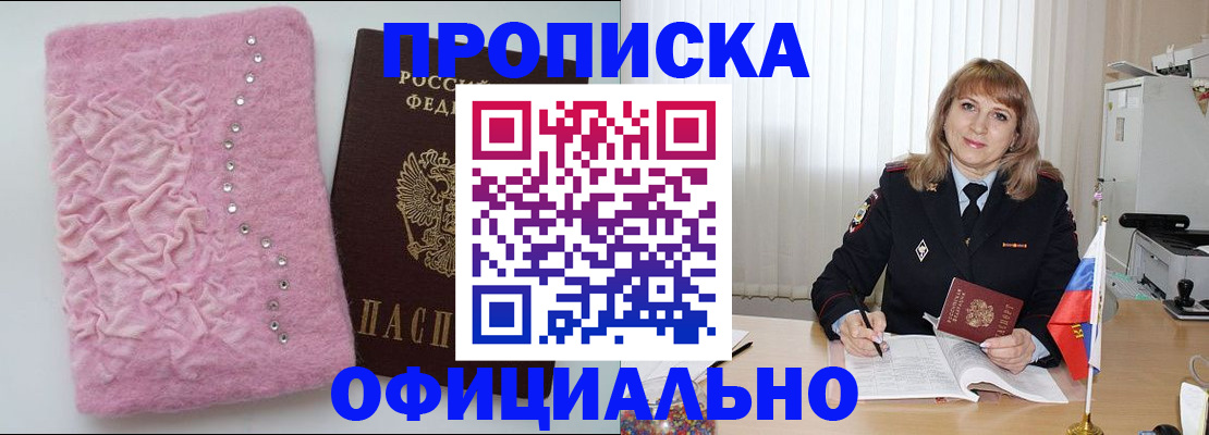 найти адрес прописки в Гулькевичах