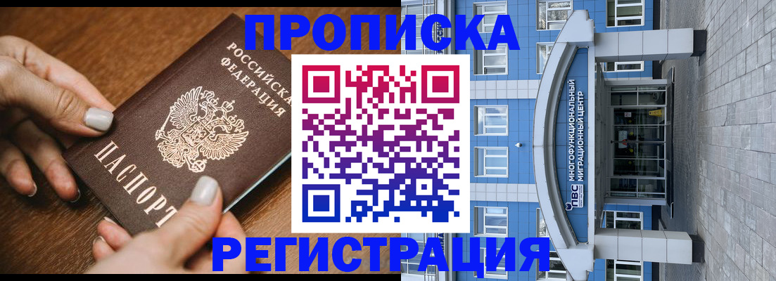 найти адрес прописки в Гулькевичах