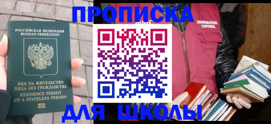 найти адрес прописки в Гулькевичах